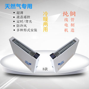 加水节能壁挂式暖气片家用水暖电暖气吹风式冷暖两用取暖器水空调